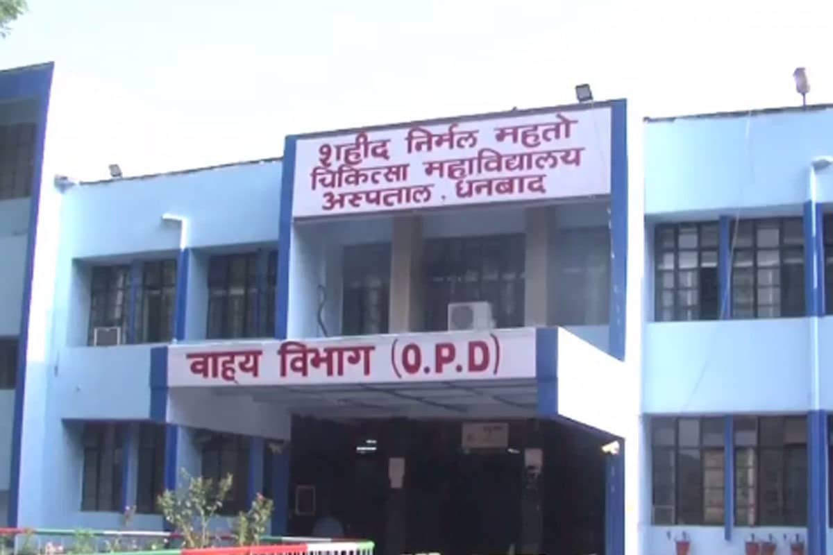 Jharkhand में कैसे हुआ है ट्रॉमा सेंटर घोटाला, धनबाद ही क्यों है केंद्र में, पढ़िए इस रिपोर्ट में !