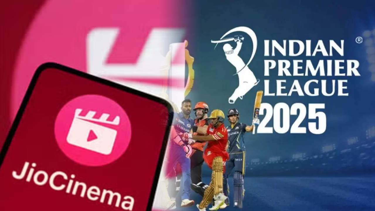 क्रिकेट लवर्स को लगा बड़ा झटका, अब जिओ फ्री में नहीं दिखाएगा IPL, देने होंगे पैसे