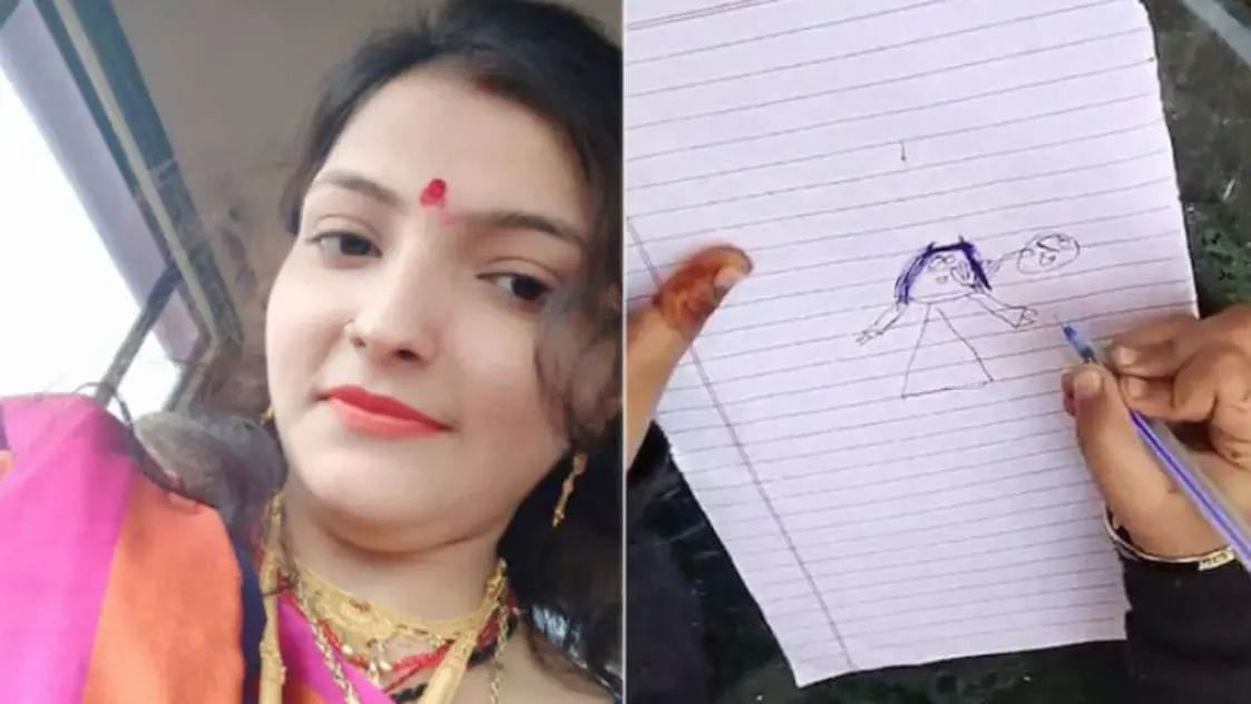बच्ची की ड्राइंग से पता चला कि यह खुदकुशी नहीं बल्कि हत्या है, जानिए सनसनीखेज मामला