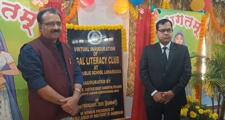 लोहरदगा के इस स्कूल में हुआ वर्चुअल लीगल लिट्रेसी क्लब का उद्घाटन,पढे़ें जस्टिस सुजीत नारायण प्रसाद ने क्या कहा