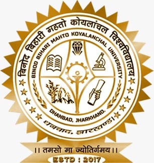 BBMKU: धनबाद-बोकारो के सैकड़ों छात्र-छात्राओं के खिलाफ क्यों चल रही जांच, पढ़िए डिटेल्स में !
