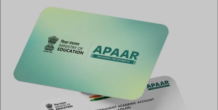 क्या है APAAR ID कार्ड, कहां-कहां पड़ेगी जरुरत, पढ़ें पूरी जानकारी