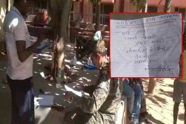 साइबर अपराधियों ने ले ली किसान की जान, जानिए यह सनसनीखेज मामला