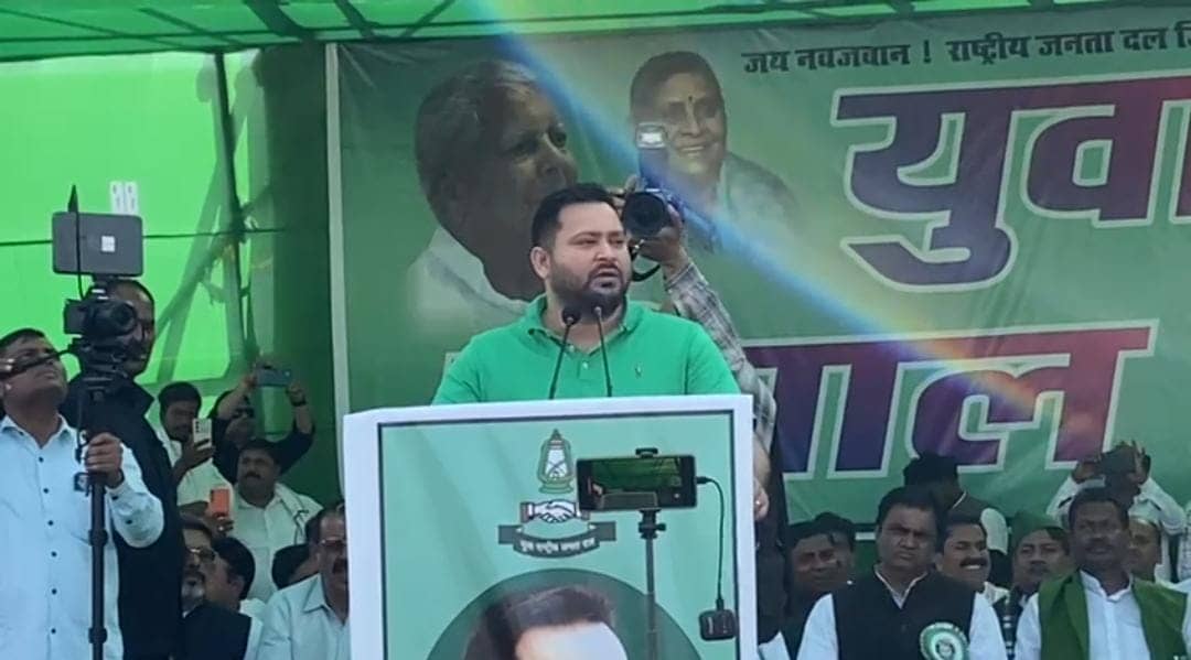 राजद का युवा चौपाल,बोले तेजस्वी यादव 2025 में बिहार में बनेगी महागठबंधन की सरकार
