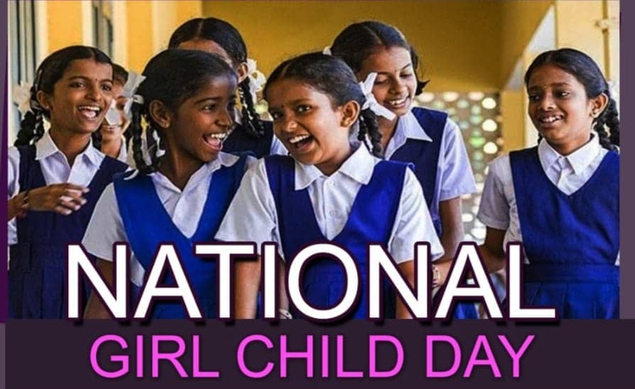 राष्ट्रीय बालिका दिवस आज : पढ़े, खेले और खूब आगे बढ़े बेटियां