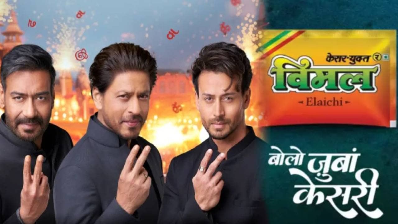 ‘बोलो जुबां केसरी’ के चक्कर में बुरे फंसे शाहरुख, अजय और टाइगर, जयपुर कंज्यूमर कोर्ट ने जारी कर दिया नोटिस, 19 मार्च को होगी सुनवाई