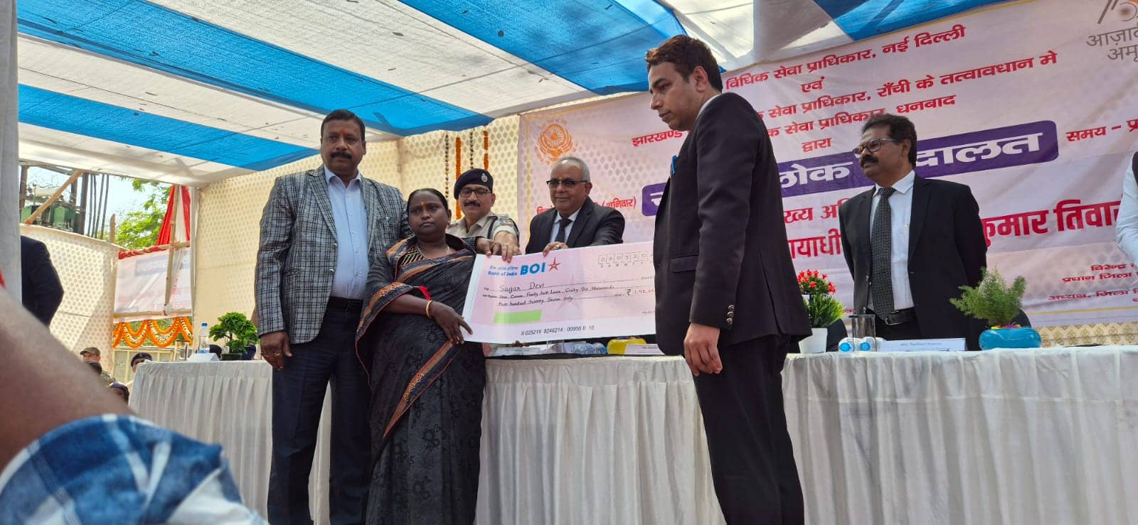 Dhanbad: एक करोड़ 42लाख मुआवजा राशि मिलने के बाद भावुक सागर देवी ने क्या कहा, पढ़िए इस खबर में !