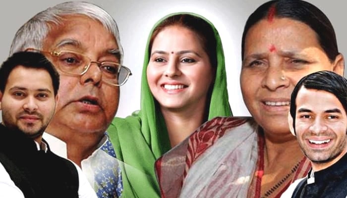 लैंड फॉर जॉब स्कैम मामले में तेज प्रताप, हेमा यादव को मिली जमानत, वीडियो कॉन्फ्रेंसिंग के जरिए लालू परिवार हुआ था हाजिर