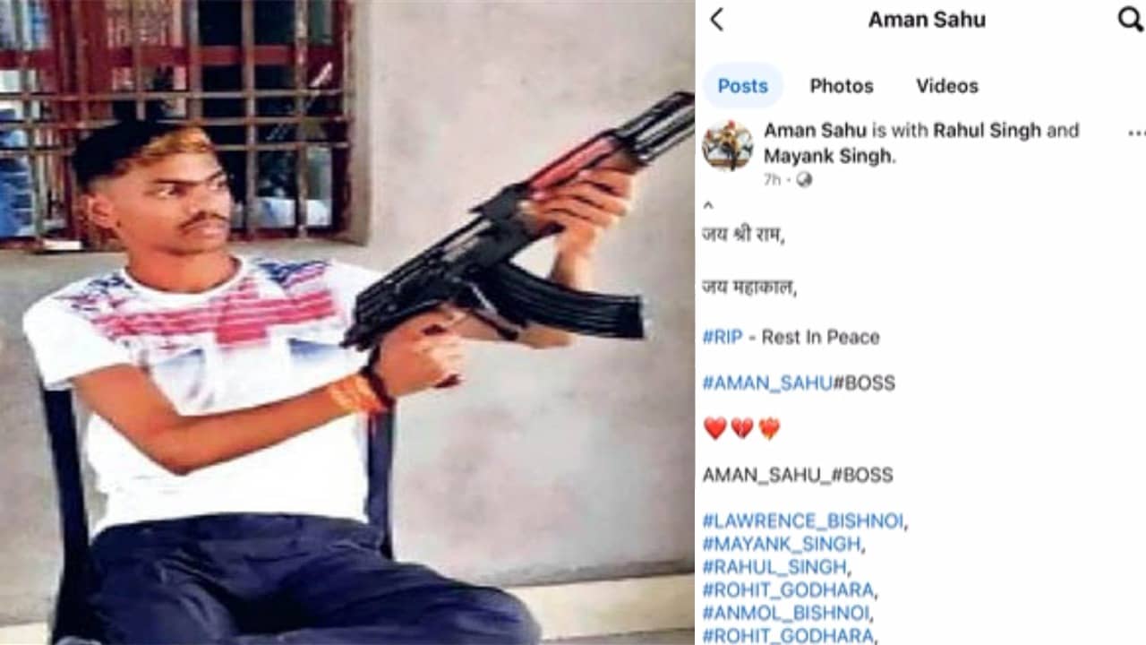 गैंगस्टर अमन साहू के अंत के बाद मयंक और राहुल संभालेंगे गैंग की कमान, सोशल मीडिया वायरल पोस्ट में दावा