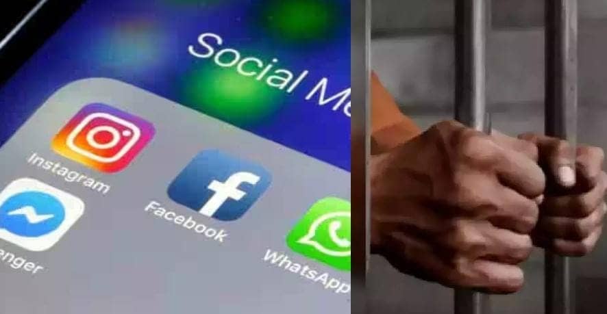 सोशल मीडिया पर गलत पोस्ट करना युवक को पड़ गया भारी, अब खानी होगी जेल की हवा