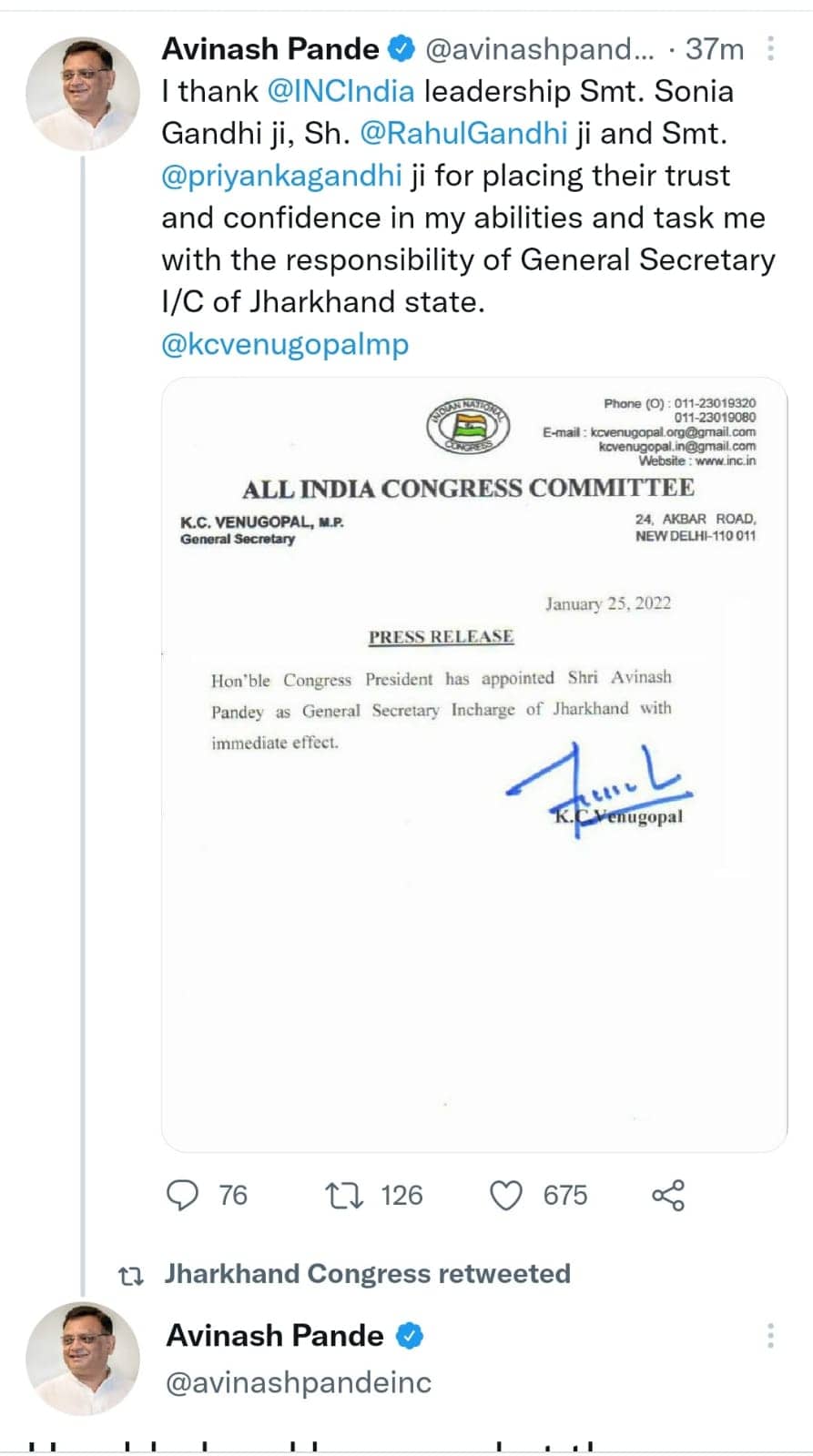 झारखण्ड कांग्रेस के नए प्रदेश प्रभारी बनें अविनाश पांडे