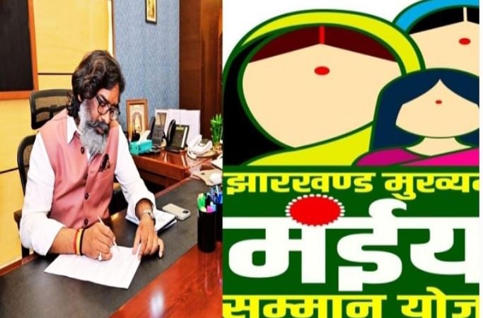 मंईयां सम्मान योजना के 18 लाख लाभुकों के खिल सकते हैं चेहरे, हेमंत कैबिनेट की बैठक में लिया जा सकता है फैसला