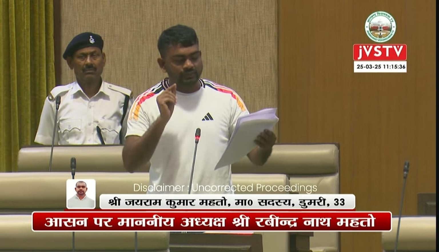 सदन में बोले जयराम-झारखंडी कौन? कैसे होगी पहचान! निजी कंपनियों में भी नहीं दे रहें आरक्षण