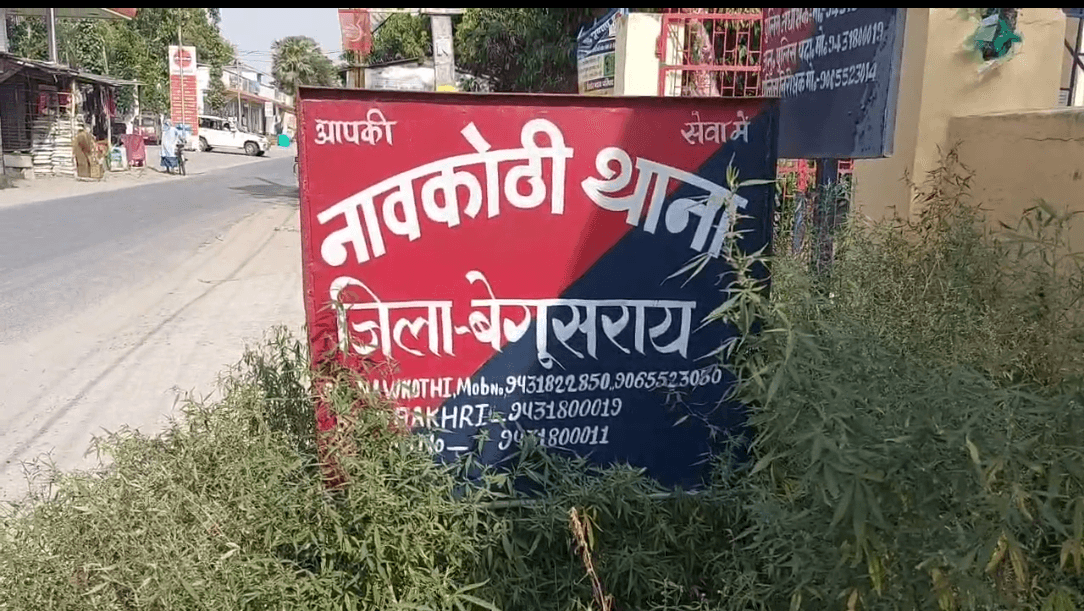 राक्षस दरोगा ने लड़के को ही बनाया हवस का शिकार! घटना के बाद इलाके में हड़कंप, लोगों ने जमकर काटा बवाल