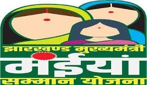 मंईयां सम्मान योजना: धनबाद के अंचल कार्यालयों में अब क्यों नहीं दिखेगी लाइन, पढ़िए इस रिपोर्ट में