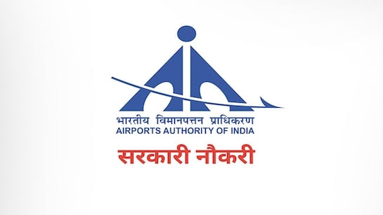 एयरपोर्ट अथॉरिटी ऑफ इंडिया में 300 से ज्यादा पदों पर निकली भर्ती, लाखों में मिलेगी सैलरी, इस डेट से करें अप्लाई