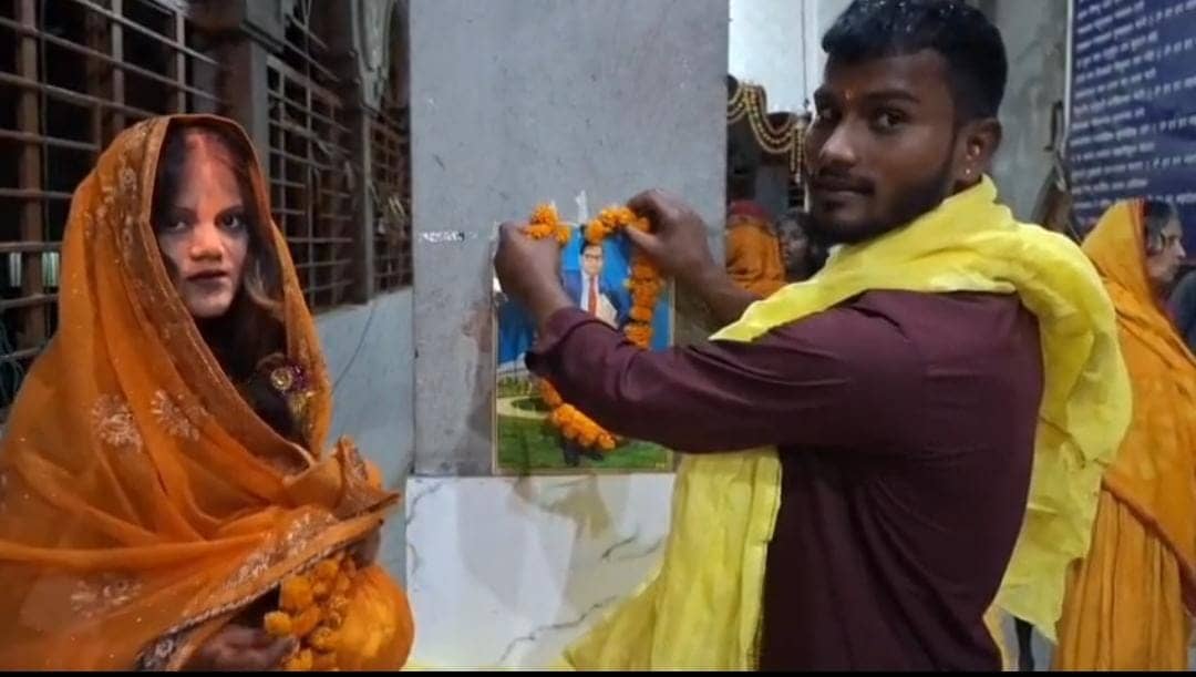 अनोखी शादी: अंबेडकर को साक्षी मानकर युवक ने मामी की बहन से की शादी, दुल्हन बोली- पति को कोई परेशान न करे, Video Viral