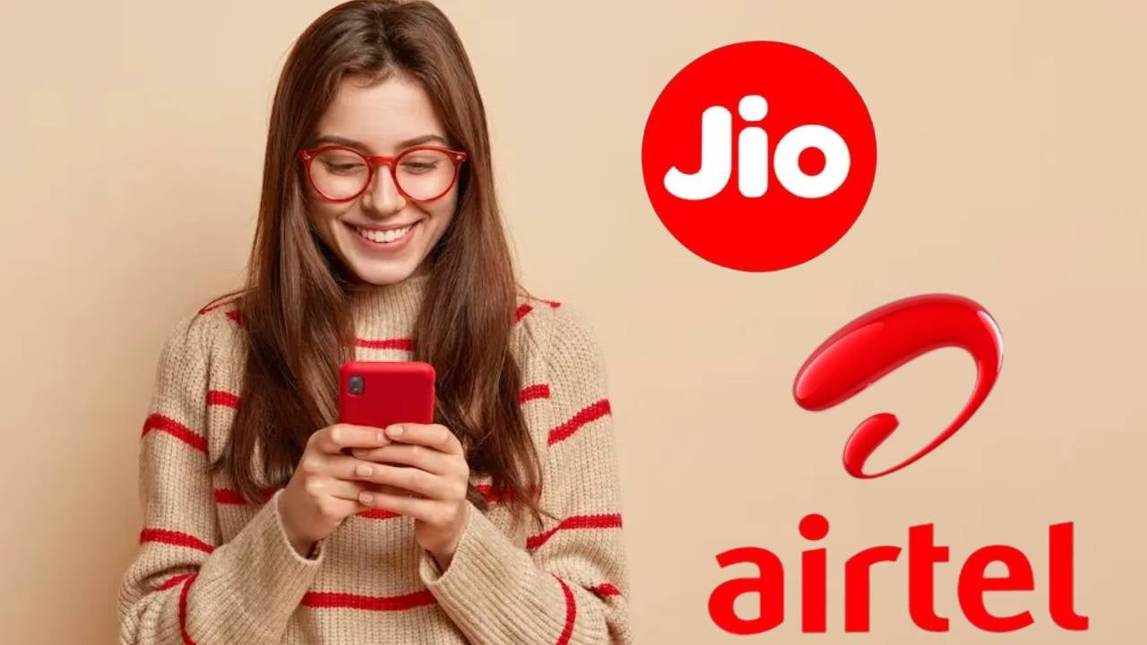 पूरे सालभर रिचार्ज करने की टेंशन से हो जाएगी छुट्टी, जानिए Airtel या JIO किसका सालाना प्लान है बेस्ट, किसमें मिलेगा ज्यादा डेटा का फायदा