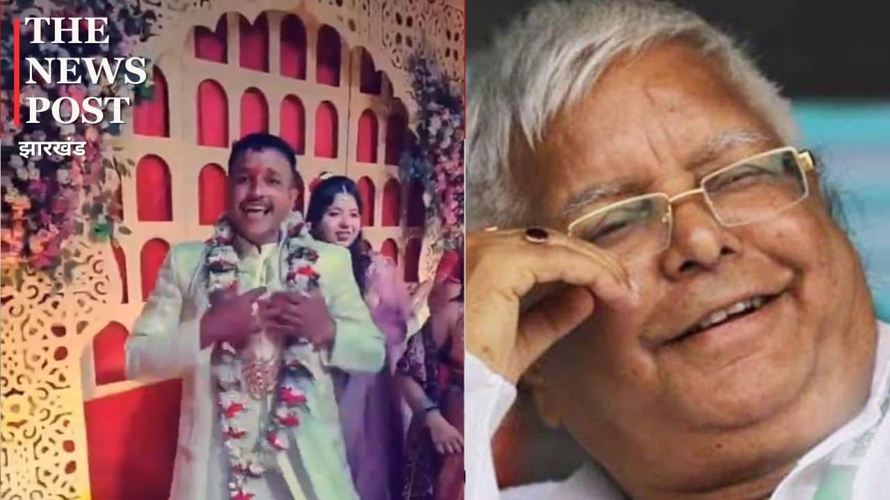 जब शादी के दौरान बजने लगा लालू यादव वाला गाना तो फिर दूल्हे राजा ने ऐसा मचाया धमाल की अब खूब हो रहा वीडियो वायरल