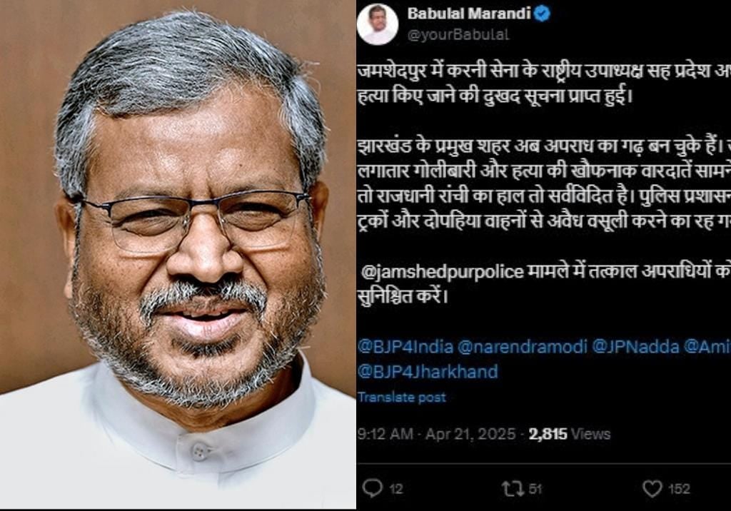 पुलिस बालू-कोयला से वसूली में लगी और अपराधी नेताओं को बना रहे निशाना: बाबूलाल मरांडी