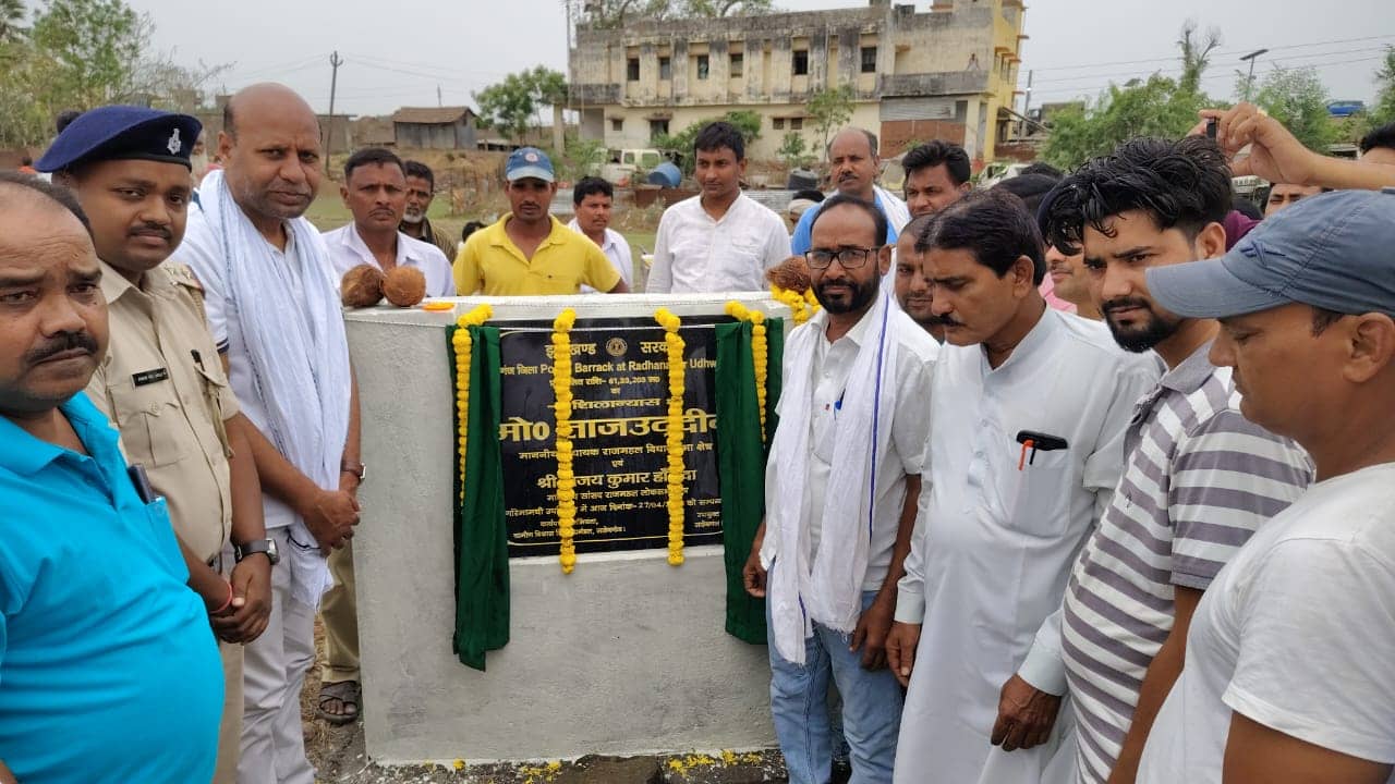 साहिबगंज: विधायक एमटी राजा की बड़ी सौगात, 91 लाख की लागत के दो योजनाओं का किया शिलान्यास