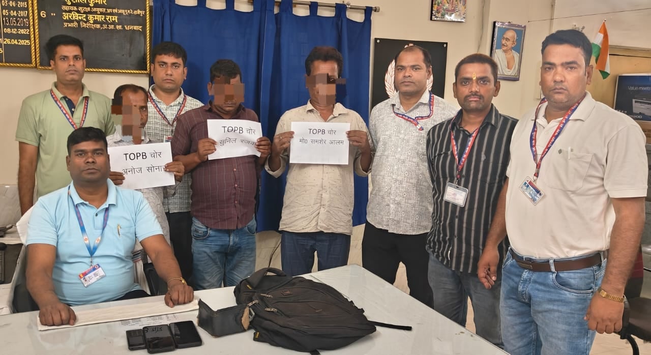यह पकड़ाए तीन कोई साधारण पॉकेटमार और छिनतईबाज नहीं है, इनके कारनामे जान आप भी हो जाएंगे हैरान !