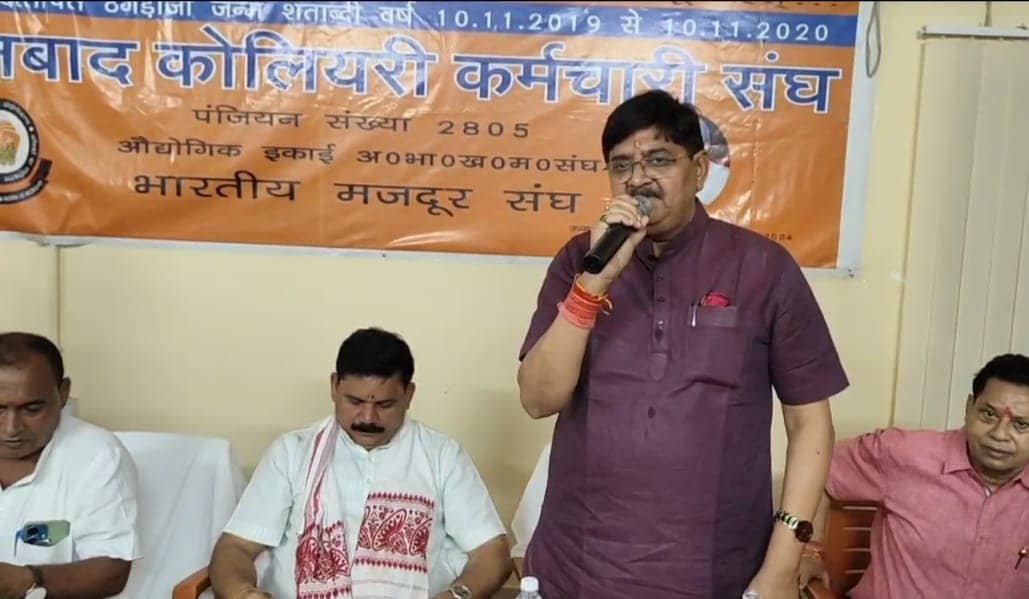 कोयलाकर्मियों और रिटायर्ड कोलकर्मियों को क्या मिलेगा कोयला राज्य मंत्री सतीश चंद्र दुबे का साथ, पढ़िए क्यों उठ रहे सवाल !