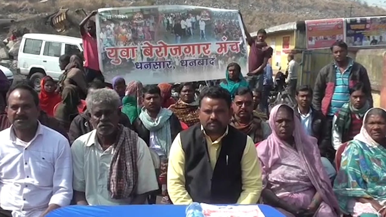 युवा बेरोजगार मंच के द्वारा बीते पांच सालों से किया जा रहा है आंदोलन, लोडिंग पॉइंट पर स्थानीय मजदूरों को लोडिंग का काम दिए जाने की कर रहे मांग