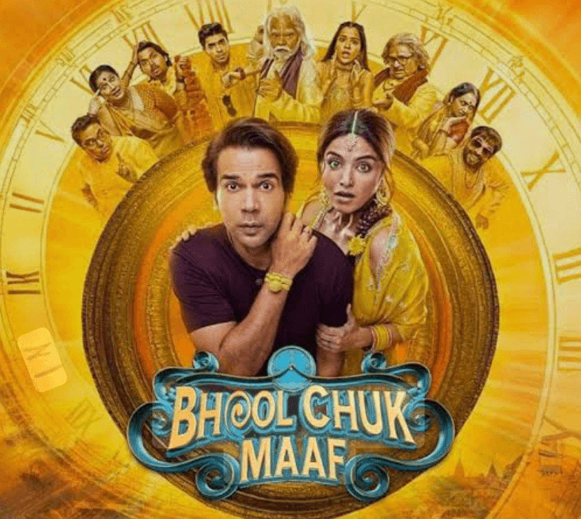 भूल चूक माफ फिल्म: भारत-पाकिस्तान तनाव के बीच सिनेमाघरों में नहीं, अब सीधे ओटीटी पर होगी रिलीज