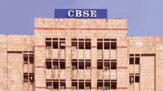 BREAKING: CBSE 12वीं बोर्ड परीक्षा के नतीजे घोषित, 88.39 फीसदी स्टूडेंट हुए पास