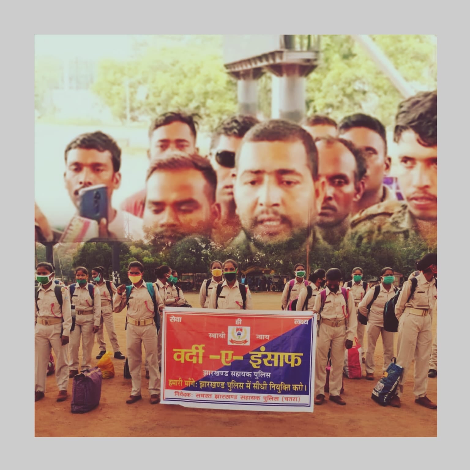 एक बार फिर झारखंड में उठ रही है सहायक पुलिस कर्मियों की मांग, इस बार कौन सा रूप लेगा आंदोलन ?