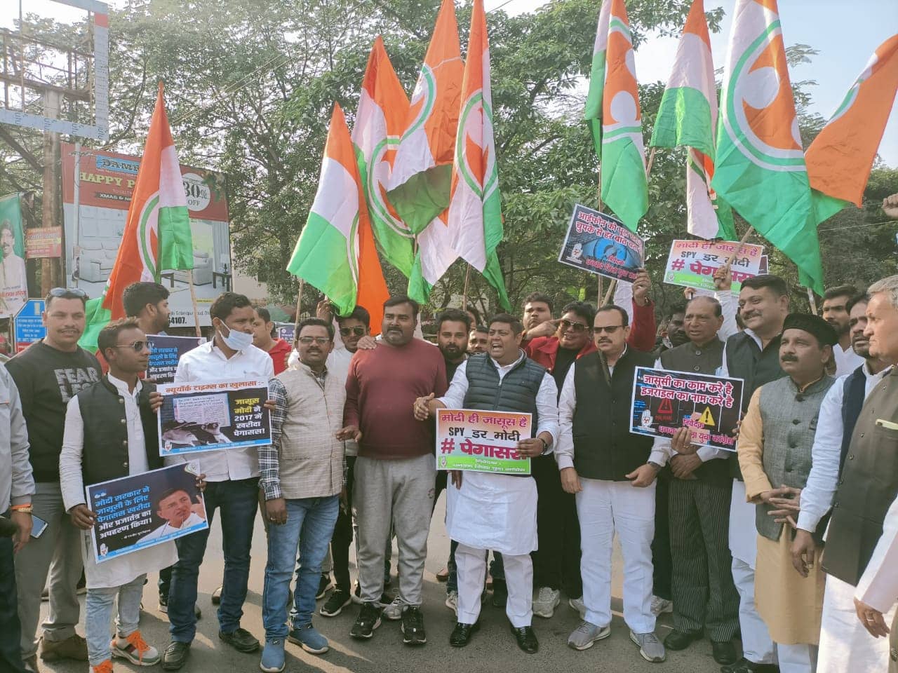 पेगासस जासूसी कांड के खिलाफ धनबाद में युवा कांग्रेस का मार्च