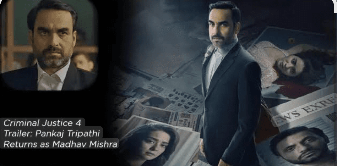क्रिमिनल जस्टिस सीजन 4: पंकज त्रिपाठी की दमदार वापसी, माधव मिश्रा के रूप में फिर से न्याय की लड़ाई