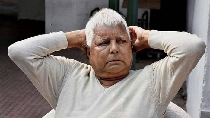Bihar Family Drama :सवाल बड़ा है कि अब अपने सांसद सुधाकर सिंह के साथ क्या करेंगे लालू प्रसाद !