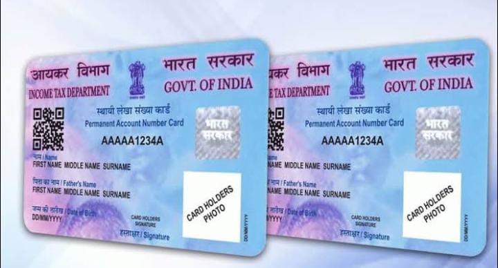 अगर खो चुका आपका PAN कार्ड तो घर बैठे ऐसे मंगा सकते हैं नया कार्ड
