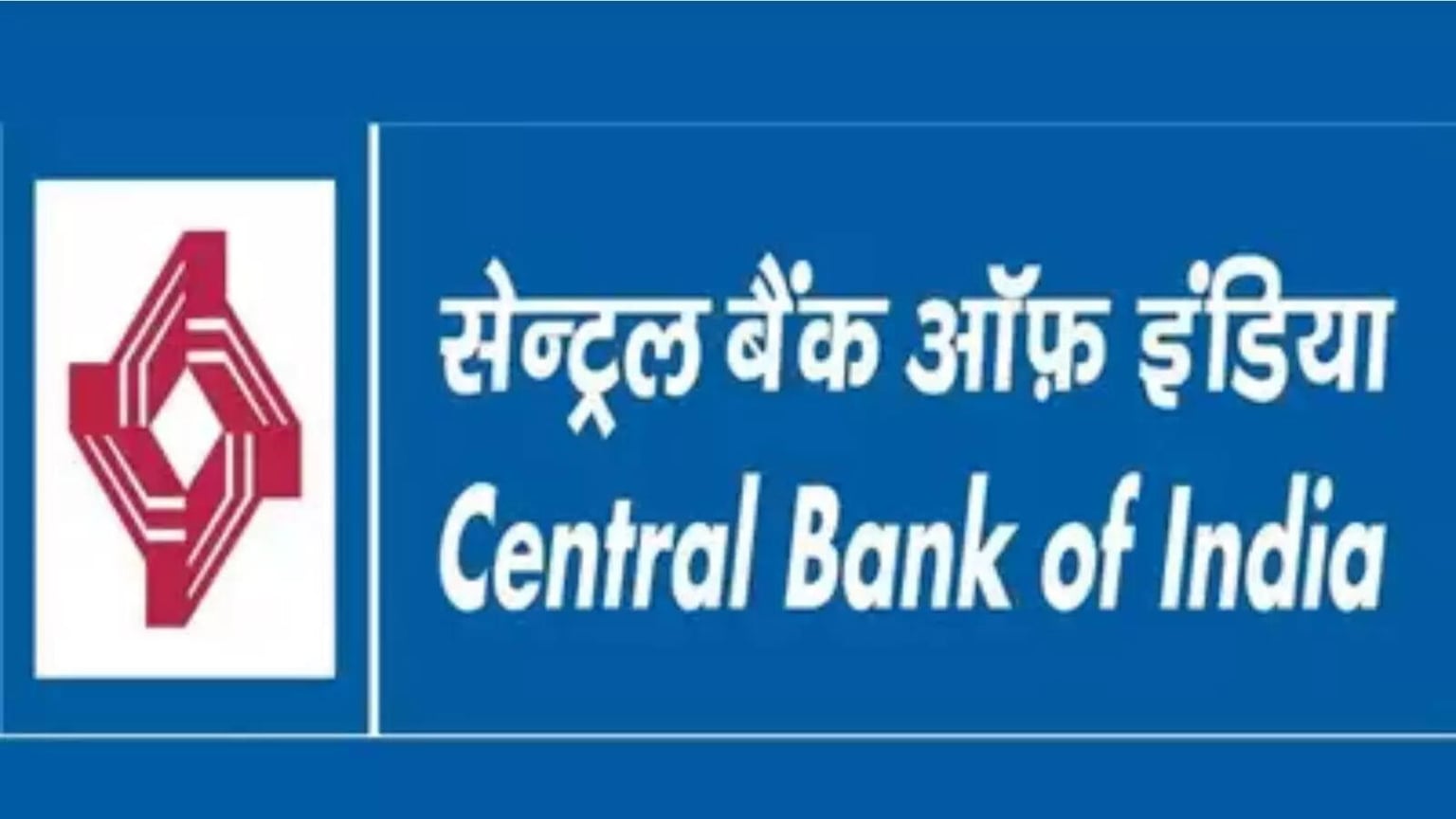 Bank Job: सेंट्रल बैंक ऑफ इंडिया में 4500 पदों पर बंपर भर्ती, ग्रेजुएट पास करें अप्लाई