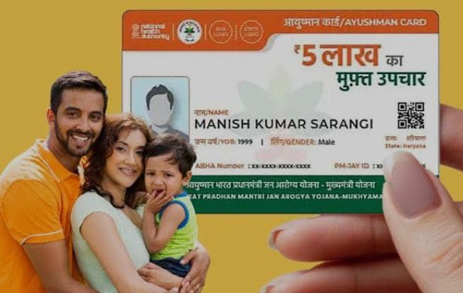 साल में कितनी बार आयुष्मान कार्ड से करा सकते है इलाज ? आपको जरुर जाननी चाहिए ये काम की बात