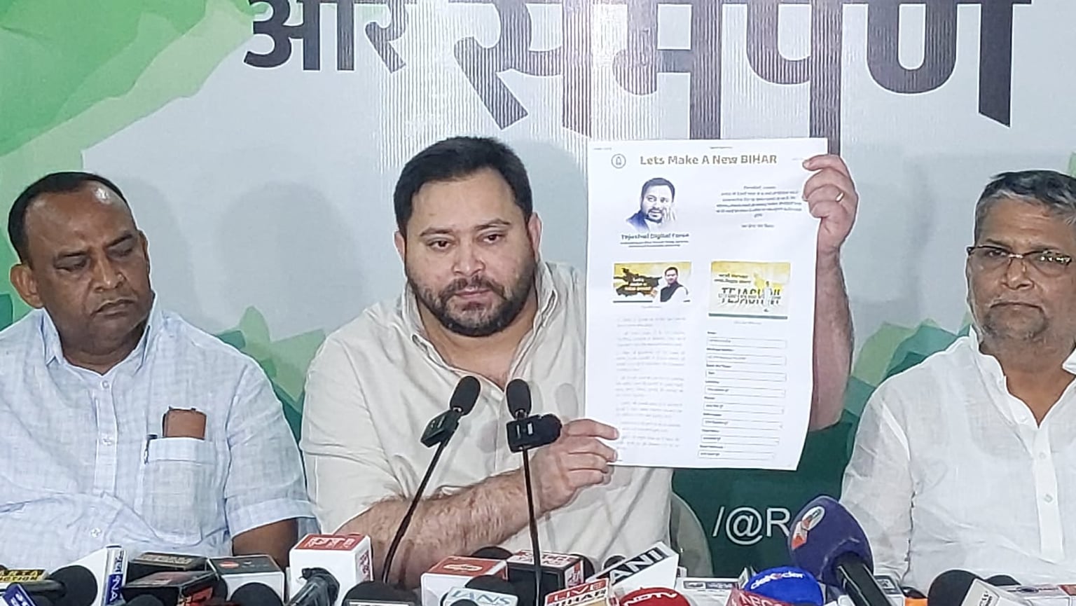 तेजस्वी यादव का सीएम नीतीश पर बड़ा हमला, कहा बिहार की खटारा सरकार को उखाड़ फेंकने का आ गया है समय