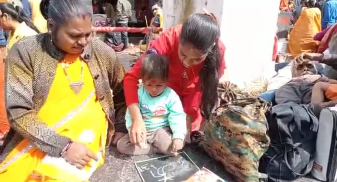 बसंत पंचमी पर हो रहा विद्यारंभ संस्कार, बाबा मंदिर में नौनिहालों संग उल्लासित अभिभावक