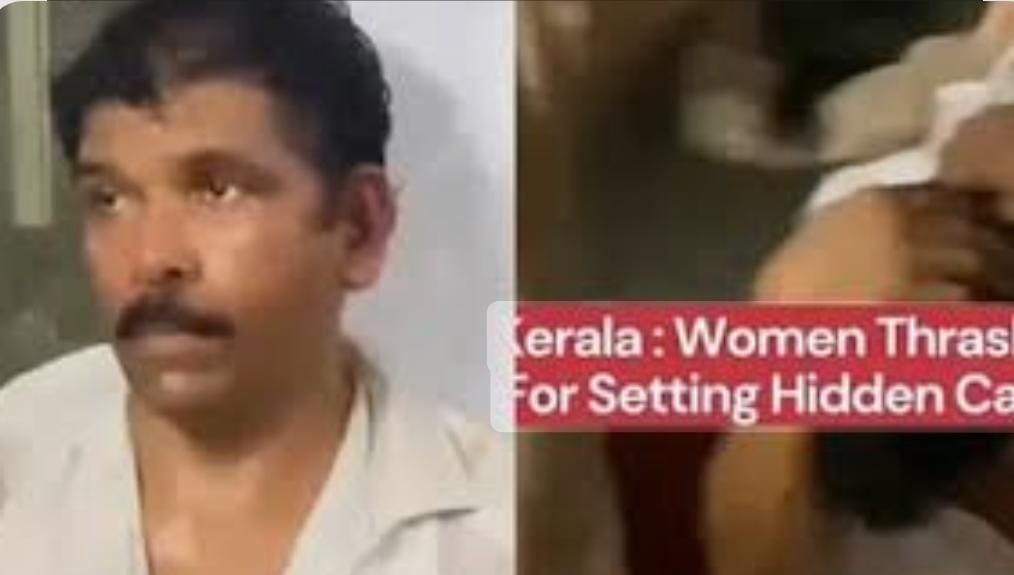 शर्मनाक! हॉस्पिटल के महिला वॉशरूम में हिडन कैमरा लगा रहा था ये शख्स, तभी महिलाओं ने रंगे हाथ पकड़ा और कर दिया ये हाल, देखिए VIDEO