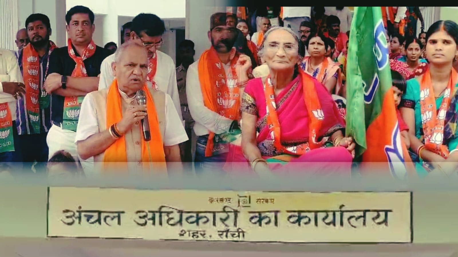 भ्रष्टाचार और बदहाल व्यवस्था के खिलाफ भाजपा का आक्रोश प्रदर्शन, विधायक सी.पी. सिंह ने सरकार पर लगाया ये आरोप