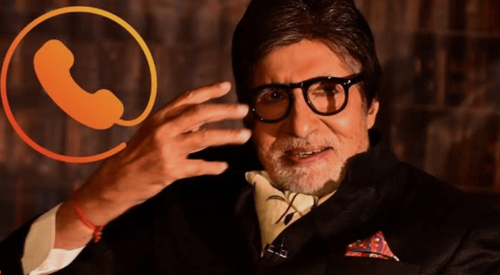 हैलो से पहले अमिताभ बच्चन की आवाज़ अब नहीं देगी सुनाई, सरकार ने कॉलर ट्यून पर लगाया ब्रेक, पढ़े क्यों