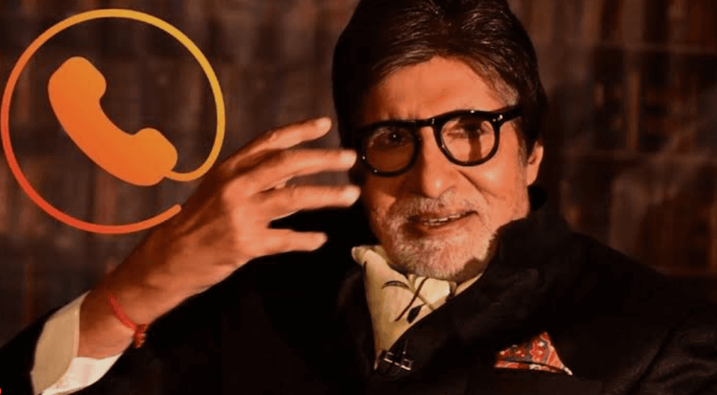 हैलो से पहले अमिताभ बच्चन की आवाज़ अब नहीं देगी सुनाई, सरकार ने कॉलर ट्यून पर लगाया ब्रेक, पढ़े क्यों