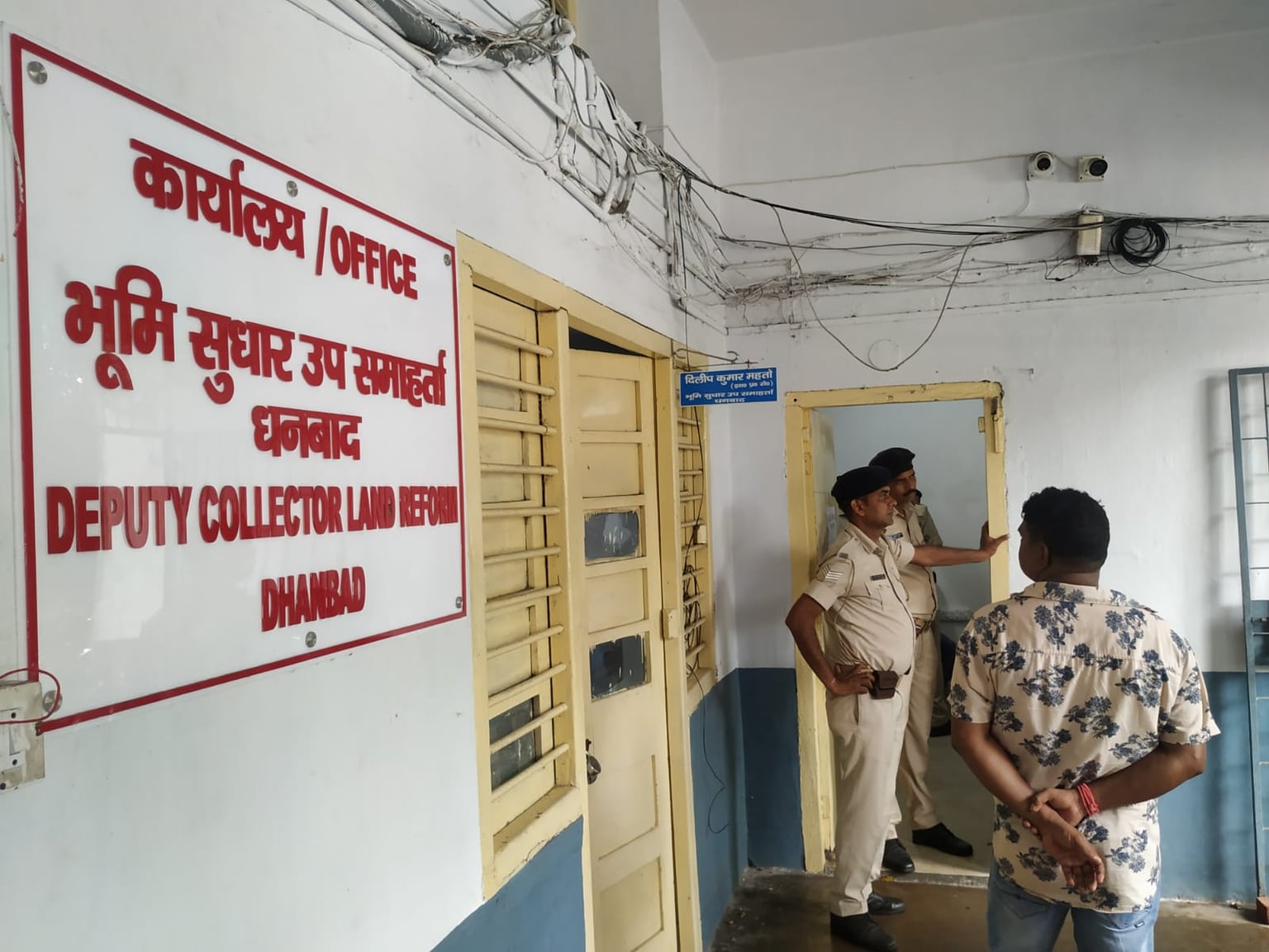 Big Breaking: धनबाद एसीबी को मिली बड़ी सफलता,15000 घूस लेते कैसे पकड़ाया कंप्यूटर ऑपरेटर, पढ़िए !