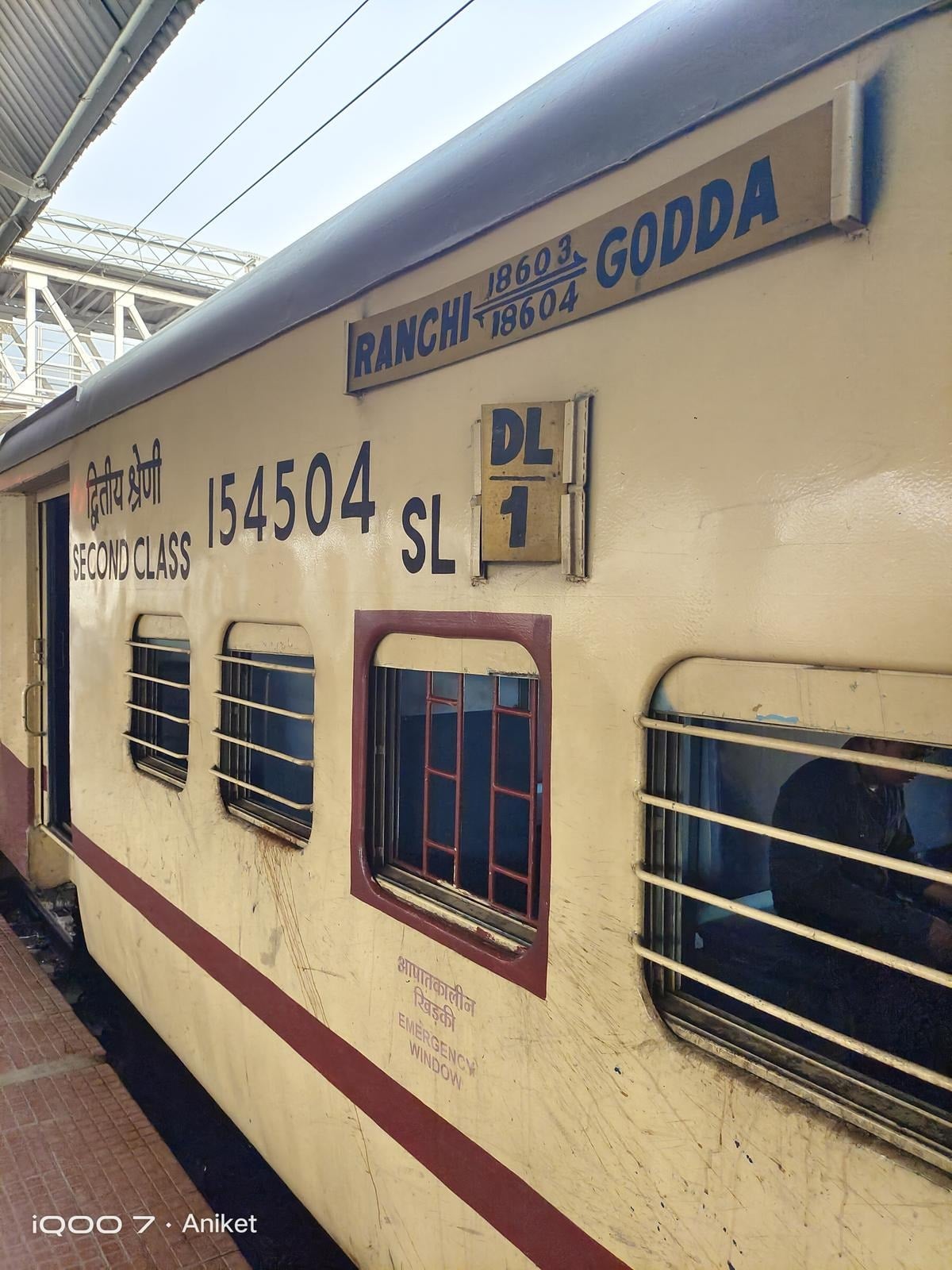 Good News:गोड्डा-रांची एक्सप्रेस अब दस स्लीपर कोच के साथ चलेगी,पढ़िए कब से लागू होगा रेलवे का निर्णय