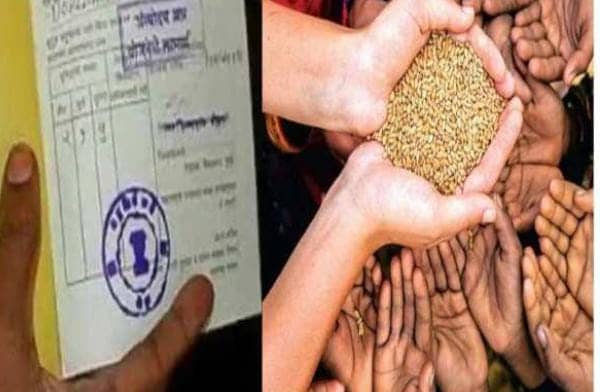 अलर्ट : दो दिन बाद आपको राशन मिलना हो जायेगा बंद! जान लें वजह और बिना देर किये आज ही करें ले ये काम