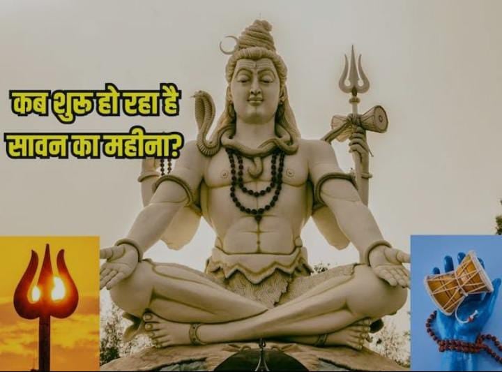श्रावणी मेला 2025: इस दिन से शुरु हो रहा है सावन का पावन महीना, जानें पहले सोमवार की डेट, और पूजन का शुभ मुहूर्त