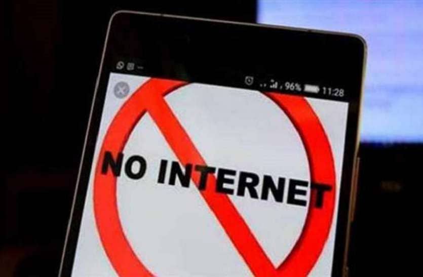 झारखंड के चार जिलों में इंटरनेट सेवाएं ठप, मूर्ति विसर्जन के दौरान हुआ था विवाद