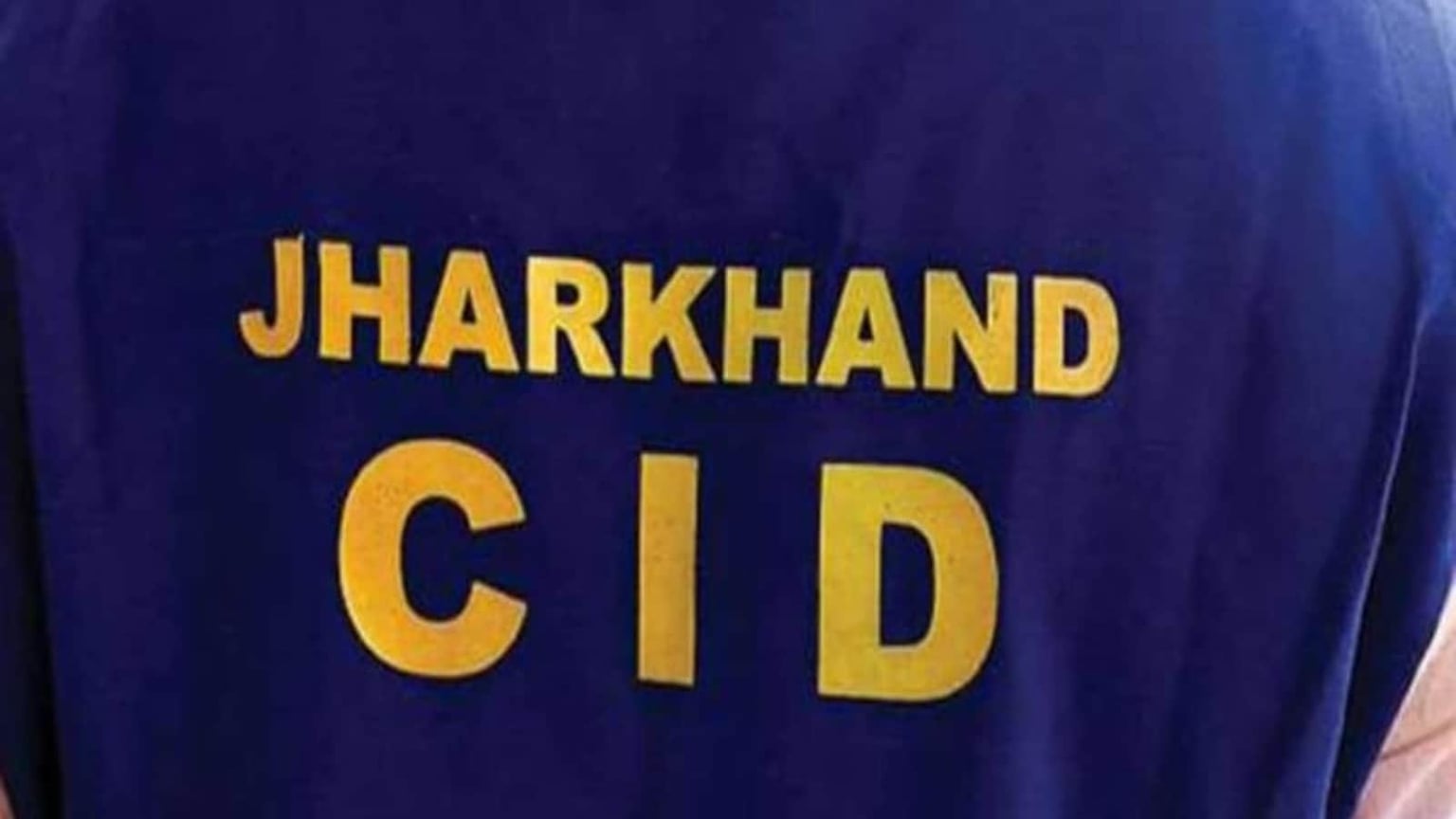 बोकारो में 100 एकड़ वन भूमि की फर्जी खरीद-बिक्री मामले में CID की बड़ी कार्रवाई, दो आरोपी गिरफ्तार