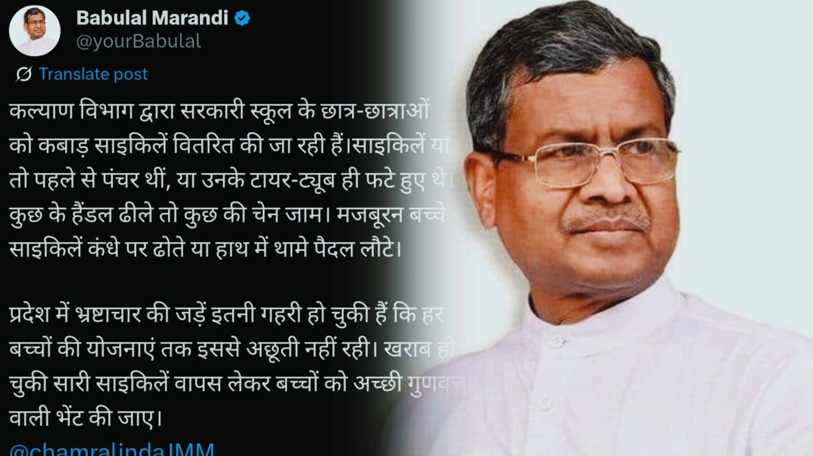झारखंड का कल्याण या खिलवाड़! नेता प्रतिपक्ष बाबूलाल मरांडी ने की e-कल्याण की हकीकत उजागर